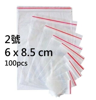 2號由任袋 / 夾鏈袋 / 夾鍊袋 ( 100入 )
