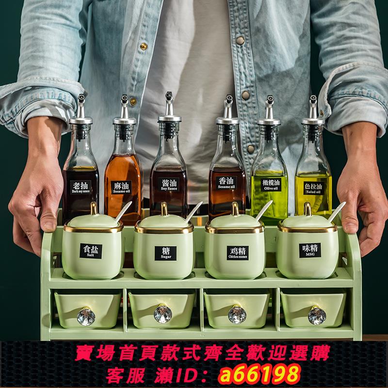 【臺灣公司 可開發票】廚房調料盒組合裝收納罐子調味瓶罐佐料灶臺味精鹽罐家用油瓶套裝