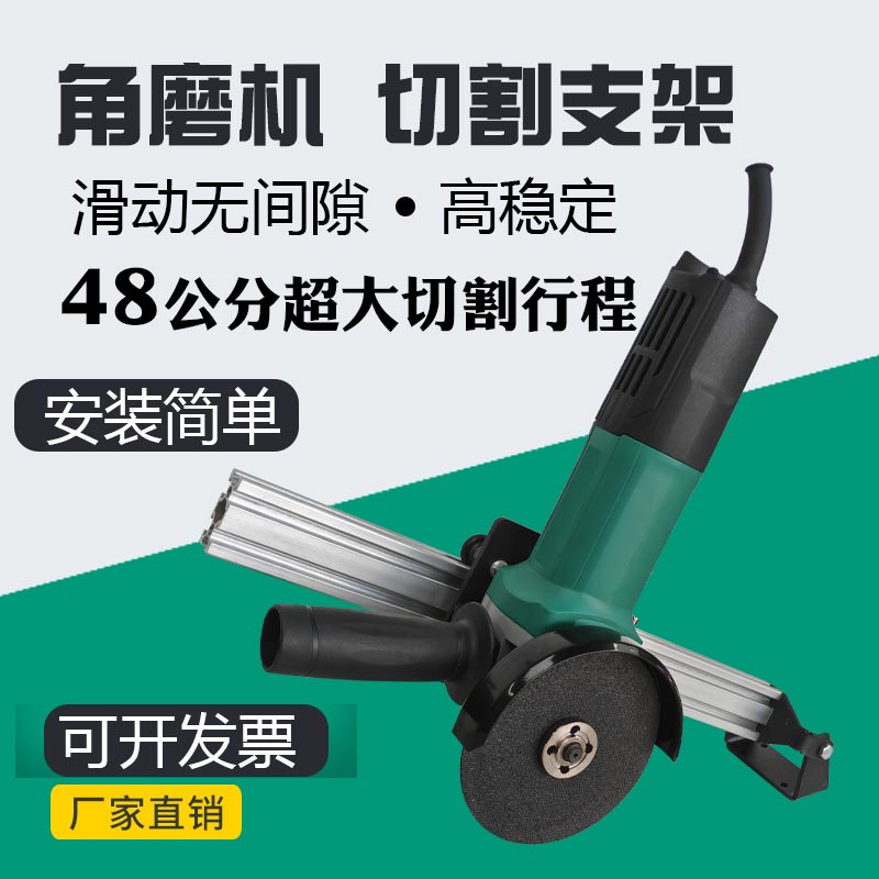 【臺灣公司 可開發票】拉桿式手角磨機直線切割支架子推拉磨光改裝臺固定大行程自制鋸床