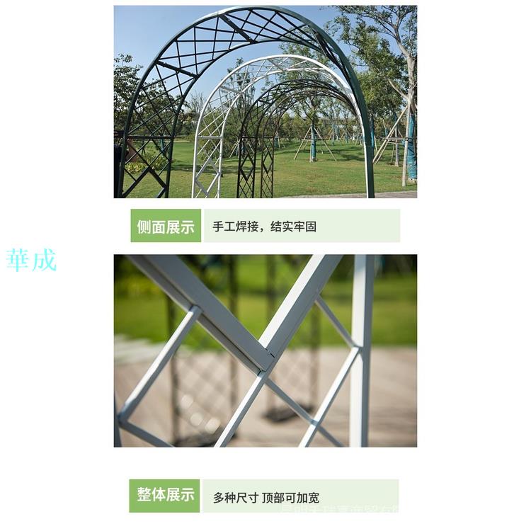 促銷#新款歐式網格爬藤架拱門花架花園月季花支架鐵線蓮綠蘿植物架戶外 cZGA 6