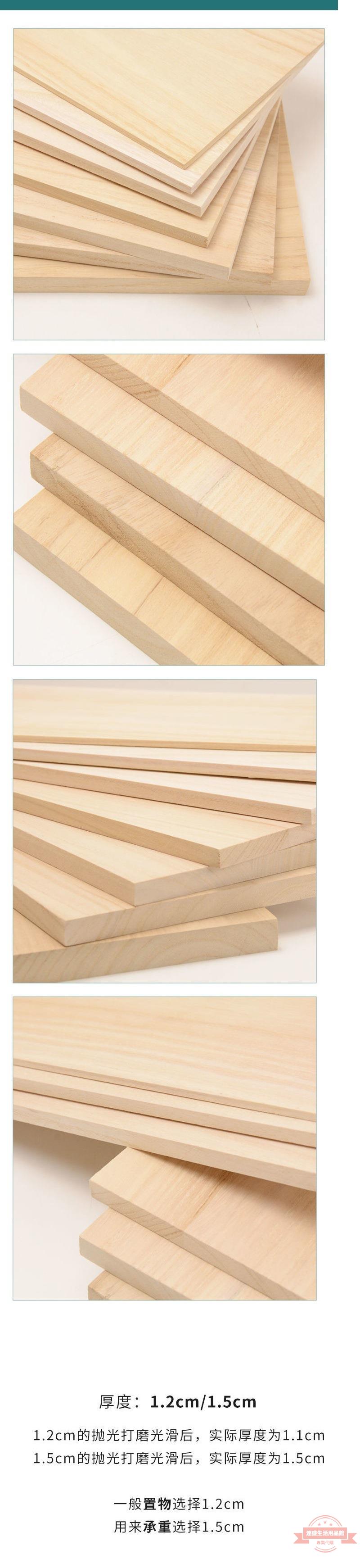 分層隔板實木板片桐木一字置物架桌面衣柜隔斷板diy亞馬遜代發 連盛 樂天市場rakuten