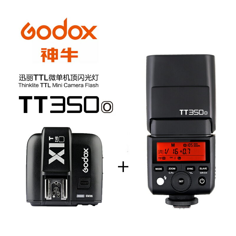 ◎相機專家◎ Godox 神牛 TT350O + X1發射器 TTL機頂閃光燈 Olympus Panasonic公司貨