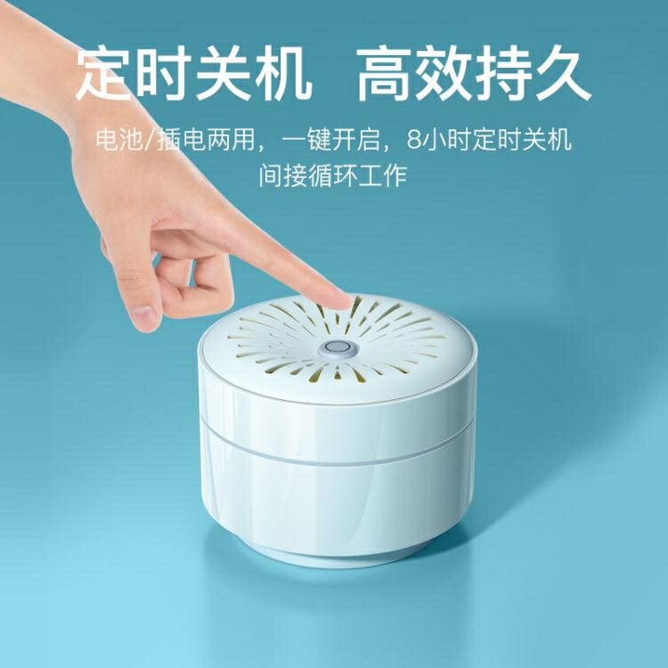 驅蚊子神器不插電室內電子燻蚊香片宿舍戶外防蚊蟲驅蟲驅蚊器凝膠 快速出貨