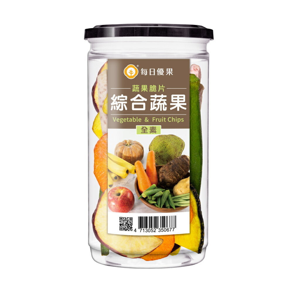 罐裝綜合蔬果脆片165公克【每日優果】