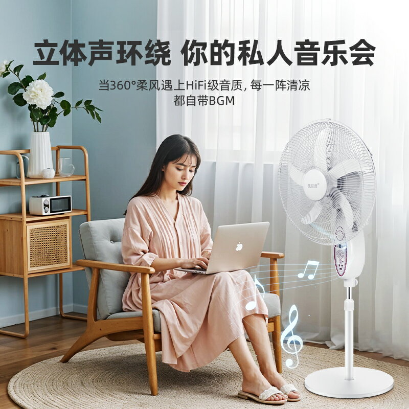 {可打統編 保固一年}18寸充電風扇超長續航大風力太陽能戶外大電池便攜式大功率落地扇 2