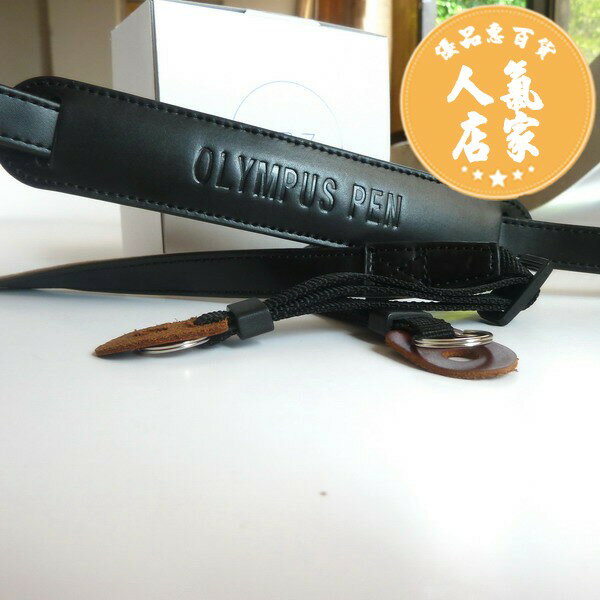 相機背帶 相機肩帶徠卡富士背帶奧林巴斯松下索尼微單相機掛繩單反相機肩帶