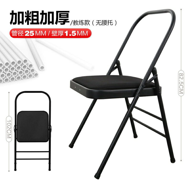 瑜伽椅子 輔助椅 瑜伽椅子輔助椅輔助健身椅子二姐加厚開背矯正折疊椅倒立架『XY38589』