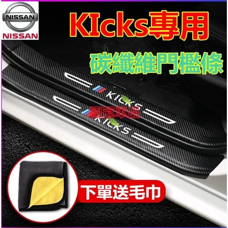 台灣現貨三菱包門檻腳踏墊 Outlander Zinger Lancer IO Fortis 日蝕防水耐磨防滑腳墊