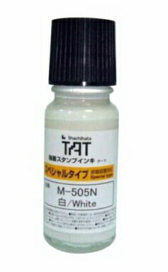 Shachihata TAT不滅印水油性SM-505N-W金屬塑膠用途55ml(白色)【領券滿額再折千8/31止】