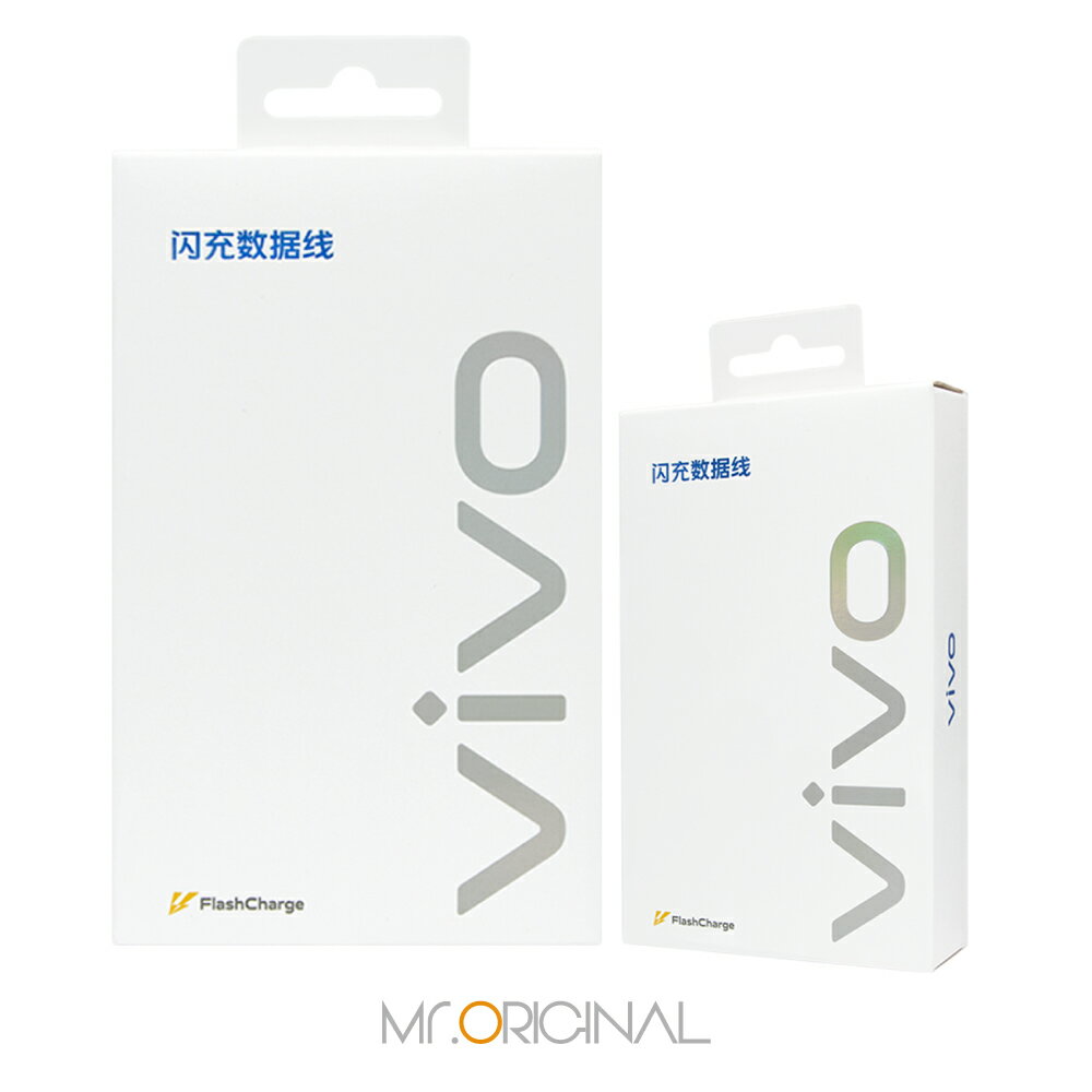VIVO 原廠 6A Type-C to Type-C 閃充充電線-支援120W閃充 (盒裝) 1