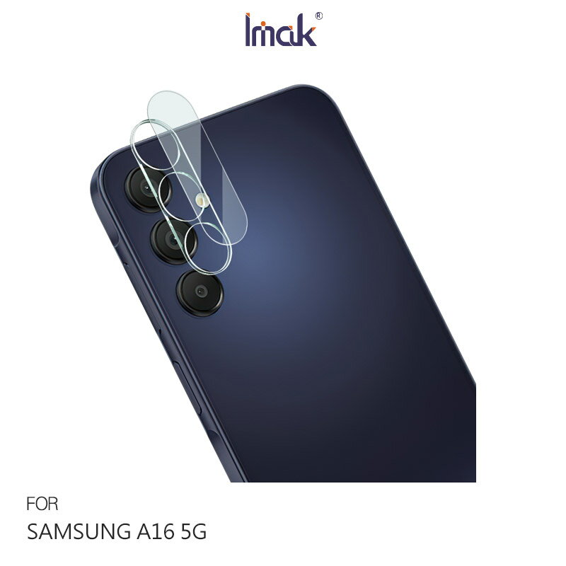 Imak 艾美克 SAMSUNG 三星 Galaxy A16 5G 鏡頭玻璃貼(一體式) 奈米吸附 鏡頭貼 鏡頭保護貼 鏡頭膜