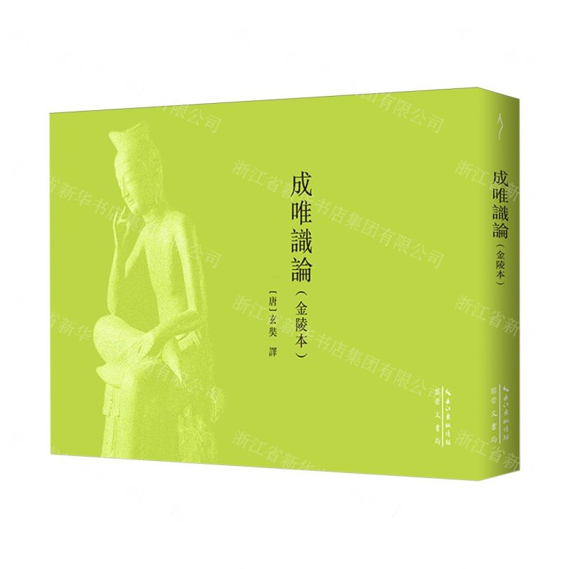 奥祕傳書　易學發祕 620630627 易经的奥秘| PDF