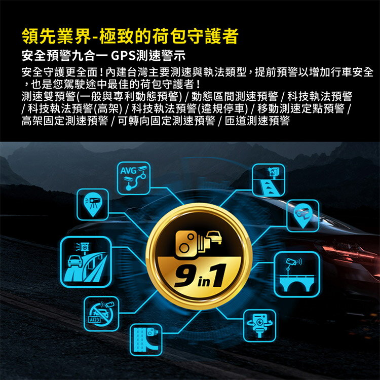 Mio MiVue 970W 4K GPS WIFI 行車記錄器 (送32G卡)行車紀錄器 R45630 2