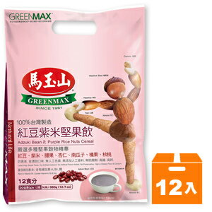 馬玉山 紅豆紫米堅果飲 30g (12入)x12袋/箱【康鄰超市】