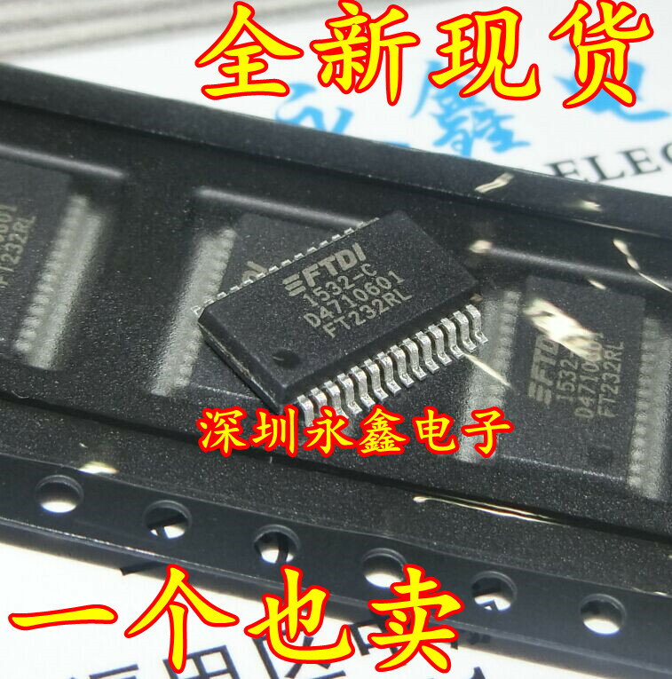 全新FT232RL 芯片 橋接器 USB 至 UART 貼片SSOP-28 FT232