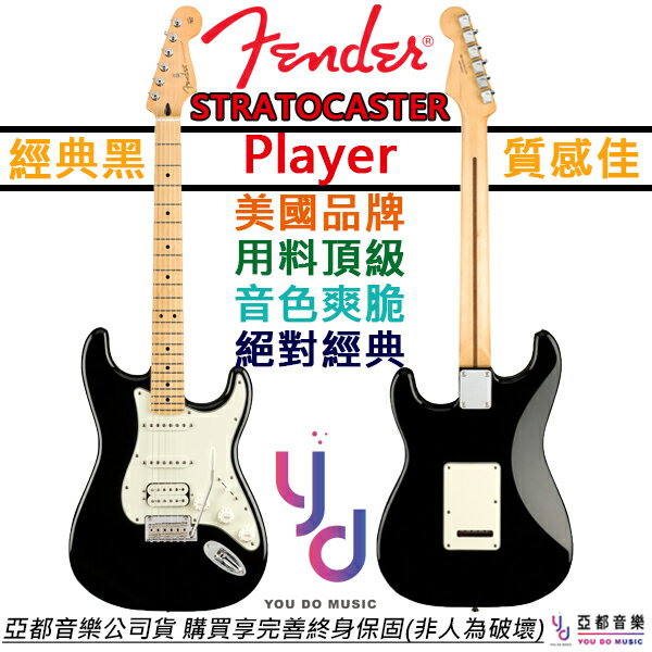 KB ؤdt/רOT Fender Player Strat HSS ¦ qNL O  pny 1