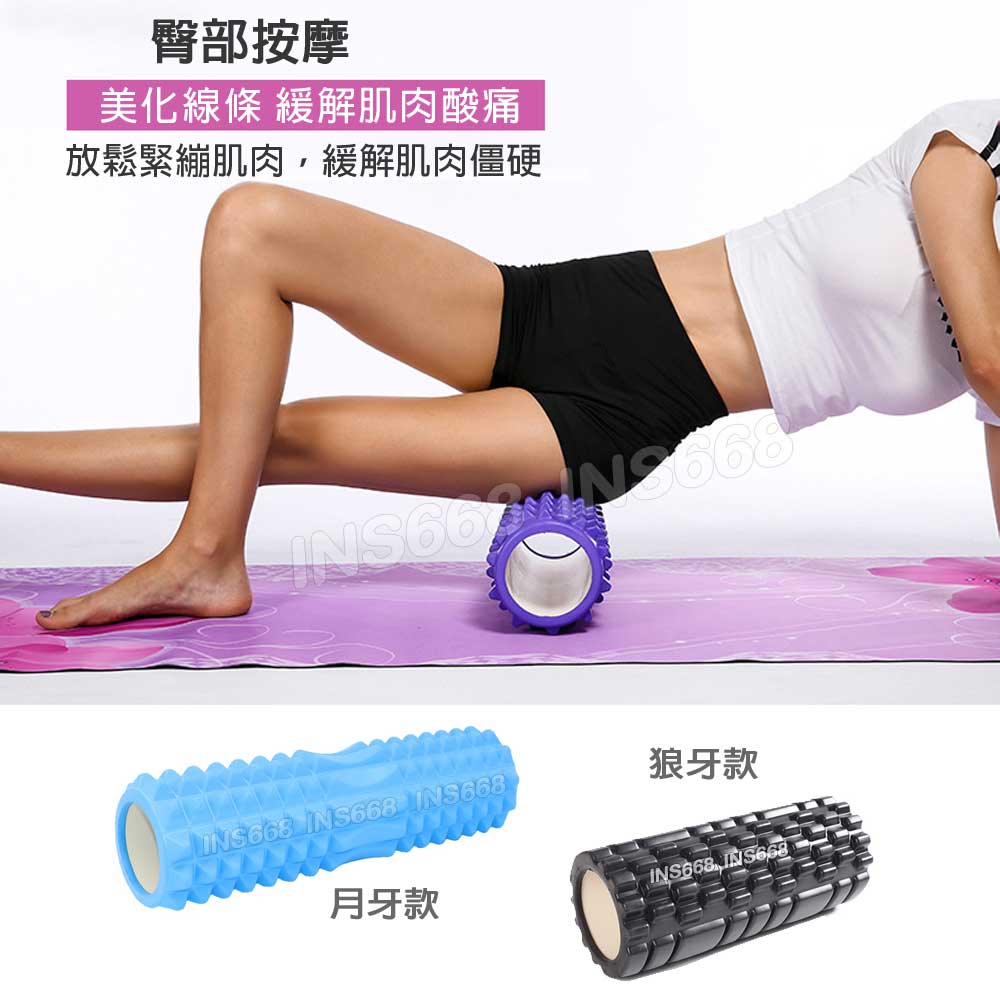 瑜伽滾輪 瑜伽柱 瑜珈柱 加長月牙形瑜珈滾輪 普拉提斯滾筒 3D浮點到位按摩 健身運動 筋膜放鬆 INS668 7