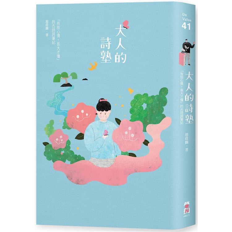 芝麻明衣 21年7月 Rakuten樂天市場