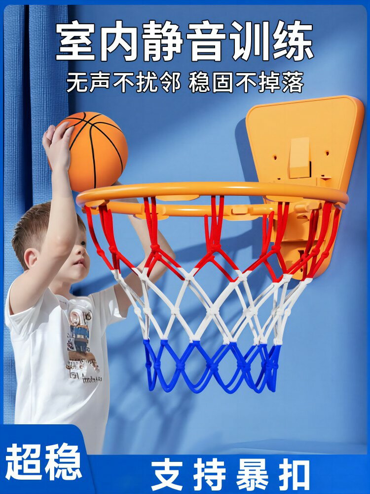 家用免打孔室內籃球框靜音投籃框壁掛式兒童折疊家庭用籃球架籃筐