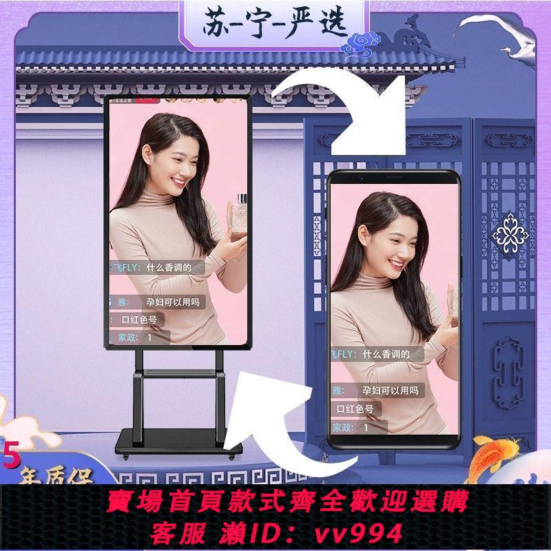 {公司貨 最低價}手機直播投屏顯示器高畫質觸控屏抖音教學駕校65無線4k大屏幕一體機
