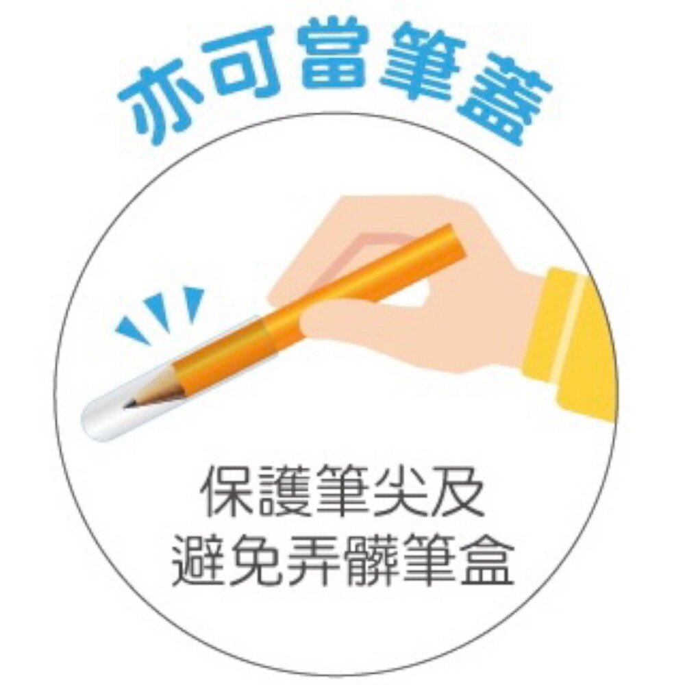 媽媽買 鉛筆 短鉛筆 雄獅 奶油獅 PJP-3  學齡前鉛筆 兒童鉛筆 大三角鉛筆 3入 台灣製造 4