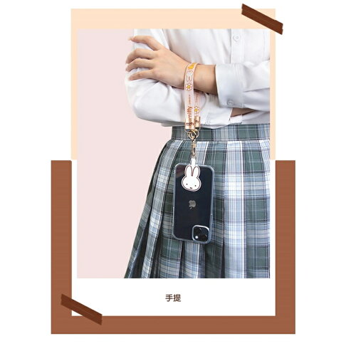 Miffy x MiPOW 米菲手機掛繩【APP享6%回饋】 6