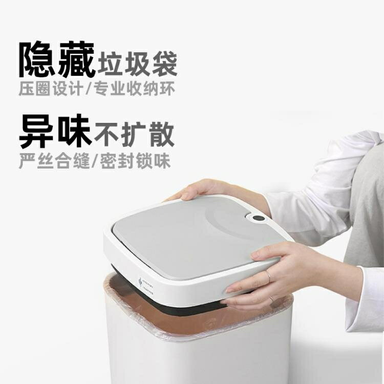 智慧垃圾桶 蘇寧極物智慧垃圾桶感應式用自動廚房衛生間帶蓋電動客廳高檔