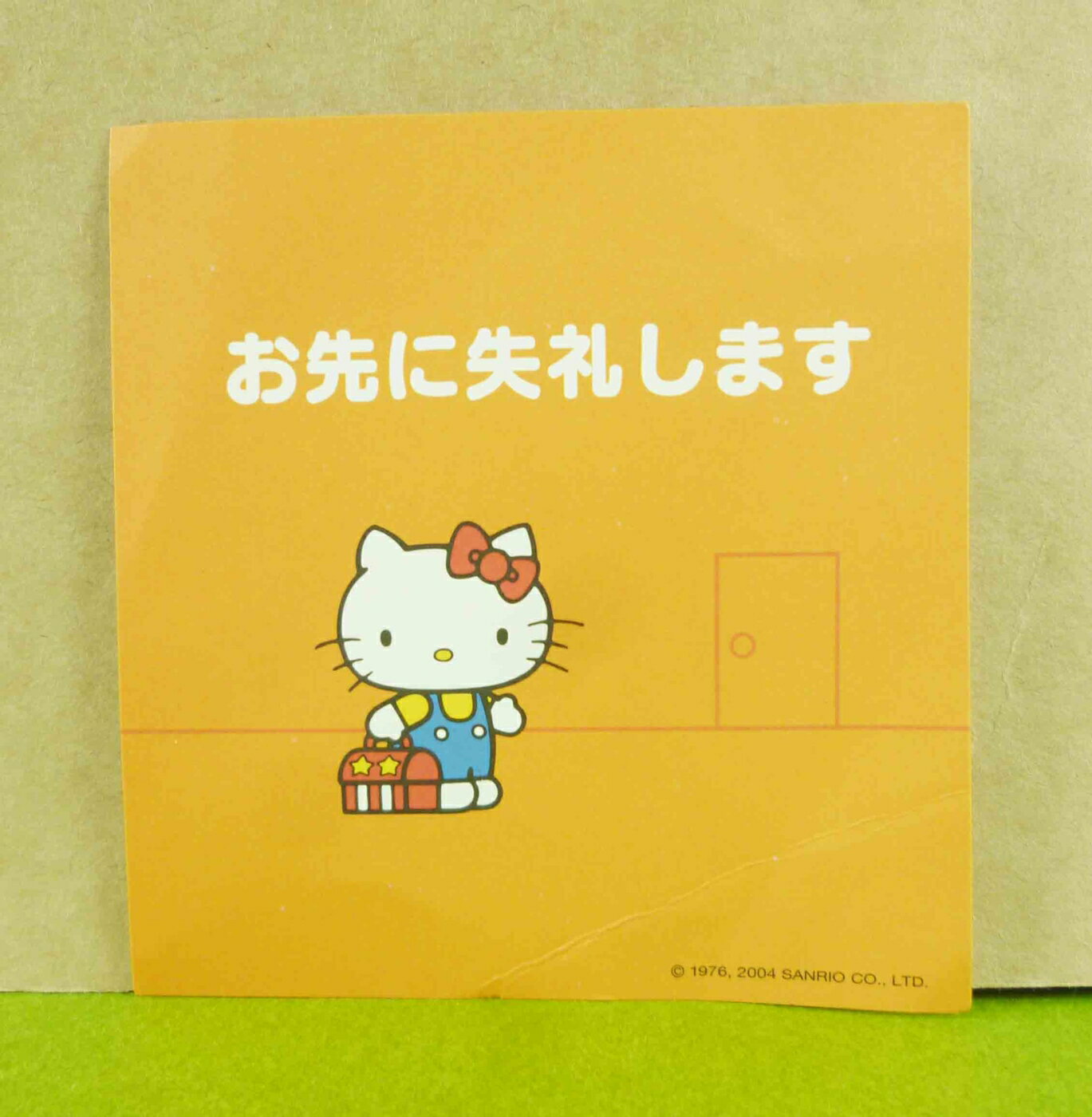 【震撼精品百貨】Hello Kitty 凱蒂貓 造型卡片-橘送禮 震撼日式精品百貨