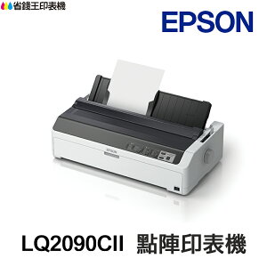 EPSON LQ-2090CII LQ-2090CIIN 點陣印表機《加色帶送延長保固》LQ2090CII