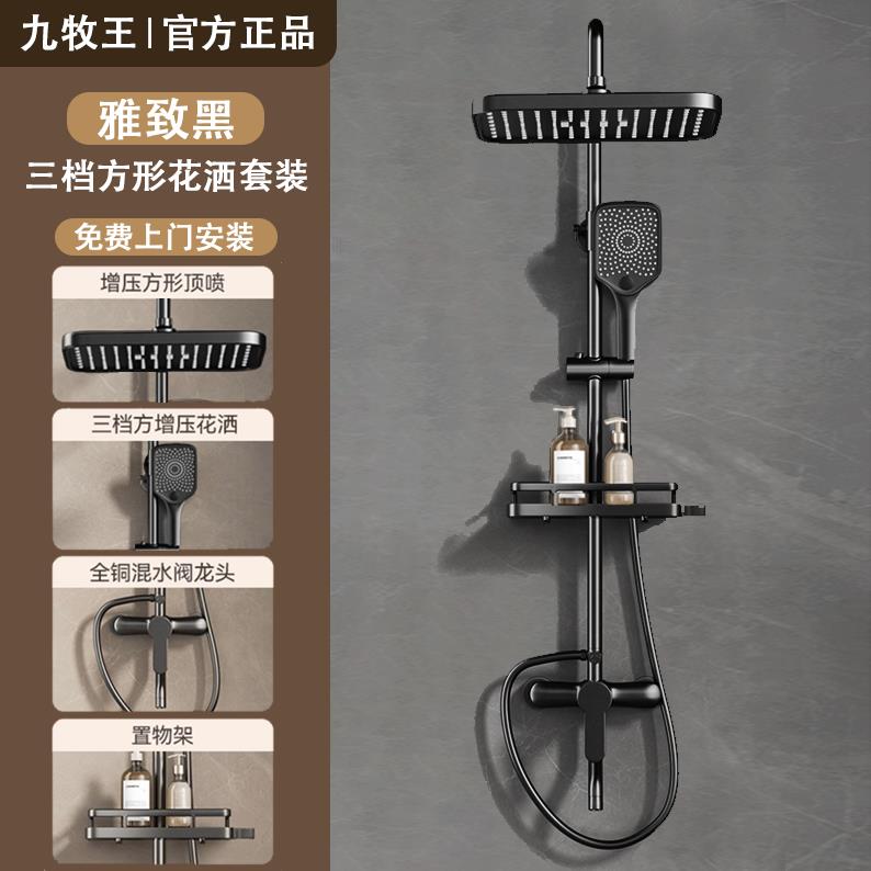 {可打統編 保固一年}包安裝全銅恒溫淋浴花灑套裝家用浴室沐浴衛生間淋雨增壓花曬噴頭 0