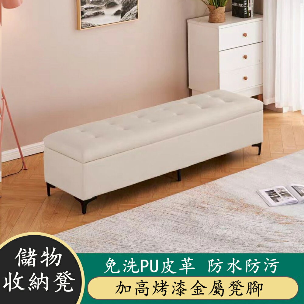 家用客廳多功能收納凳 沙發凳子 長方形儲物凳 可坐式長條換鞋凳