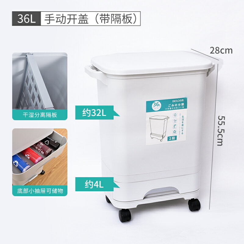 垃圾桶 百露廚房分類垃圾桶家用干濕分離日式帶蓋更衛生塑料內桶易清洗【xy536】