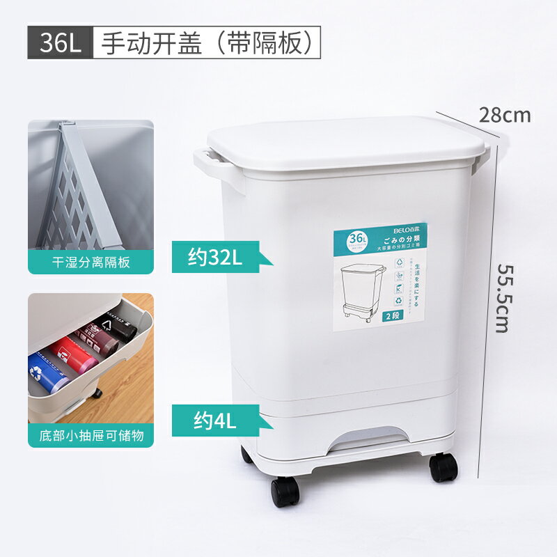 垃圾桶 百露廚房分類垃圾桶家用幹濕分離日式帶蓋更衛生塑膠內桶易清洗【xy536】