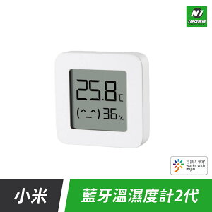 小米 米家 藍芽溫濕度計 2 溫濕監測電子錶 溫度 濕度 室溫 溫度計 溼度計 檢測器【樂天APP下單9%點數回饋】