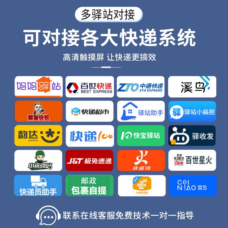 【最低價】【公司貨】快遞出庫掃描儀一體機菜鳥驛站高清全自動超市2023款高精度高拍儀 3