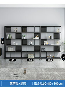 書架落地置物架一體多功能輕奢大容量鋼木辦公室簡易墻角書柜組合