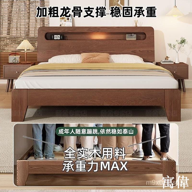 免運床全實木床現代簡約家用1.2米雙人床1.5主臥大床1.8m橡木單人床架實木床 實木雙人床 雙人床 床架帶抽屜 框架床