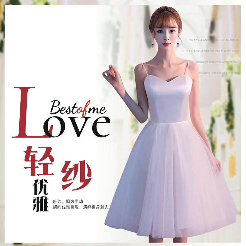 晚禮服新款伴娘服吊帶短款旅拍影樓情侶寫真輕婚紗畢業連衣裙