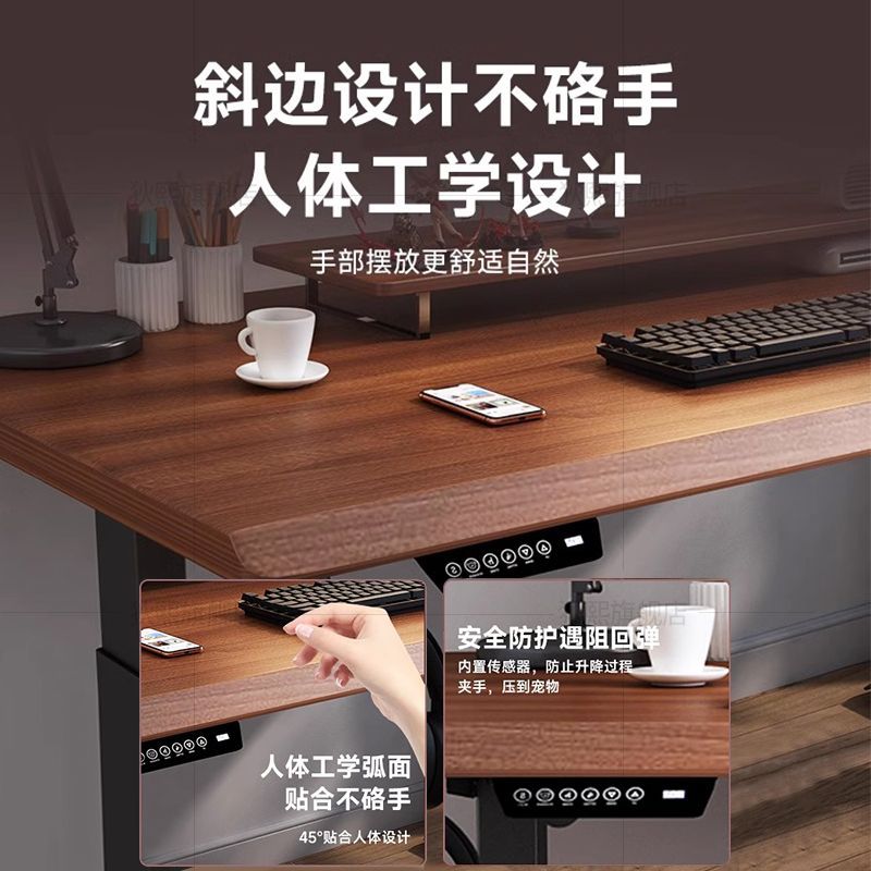 【免運】美雅閣| 電動升降桌智慧可升降桌腿電競桌子學習辦公書桌工作臺家用電腦桌