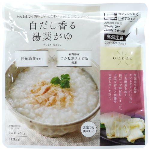 HIKARI【高湯豆皮粥】