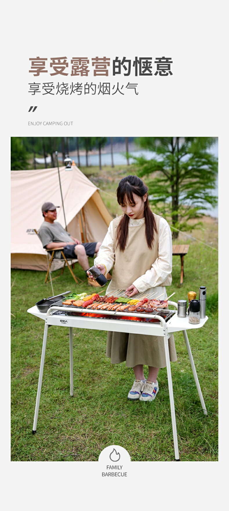 原始人戶外燒烤架燒烤爐家用燒烤無煙工具用品烤肉爐子烤串爐加厚 小山好物嚴選 1