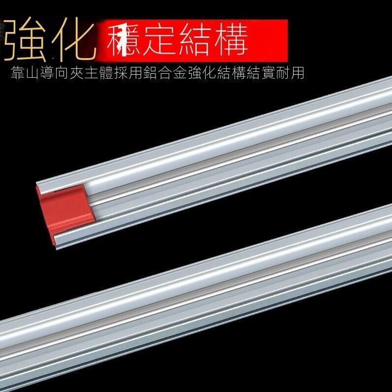 【可開發票】加強型導向夾臺鋸電圓鋸靠山導尺鋁合金木工工具導軌855 2