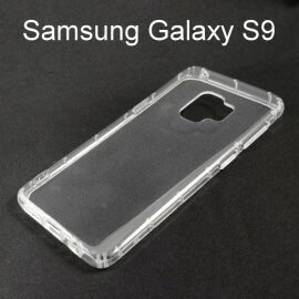 氣墊空壓透明軟殼 Samsung Galaxy S9 (5.8吋)