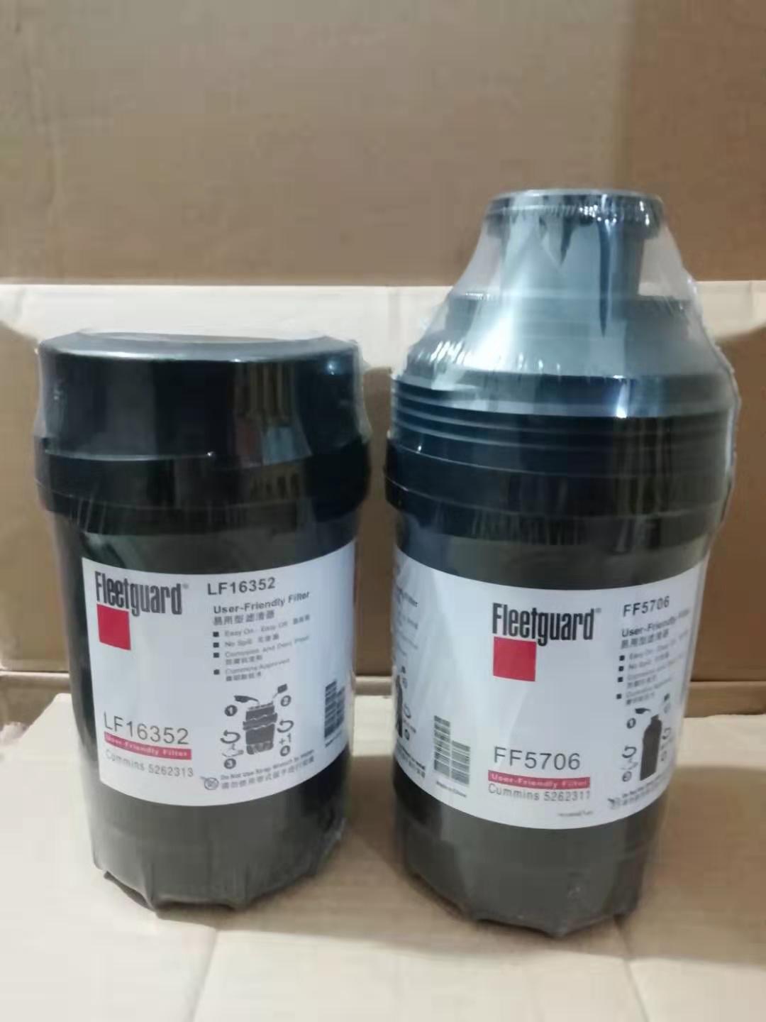 福田雷沃挖掘機FR150E/170E機油機濾柴油濾芯油水分離器紙柴濾芯