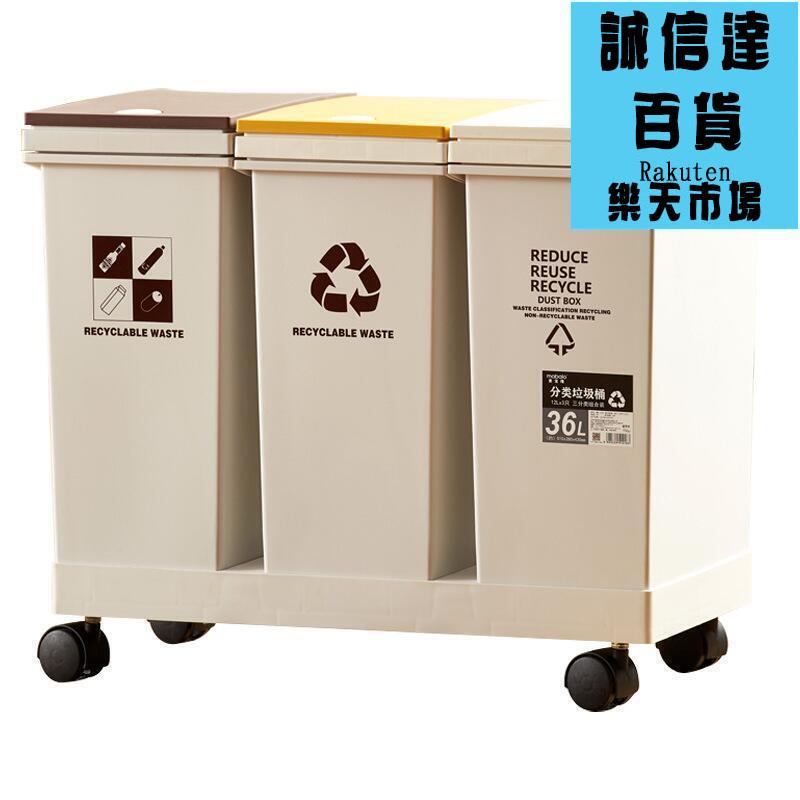 垃圾桶 智慧垃圾箱塑膠家用帶蓋大號垃圾分類腳踏廚房垃圾桶