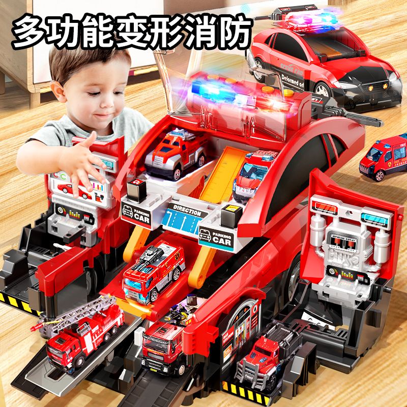 兒童多功能變形收納警車玩具救護車警車消防車模型男孩3到6歲益智
