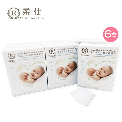 【布巾/乾濕兩用巾】【Roaze柔仕】乾濕兩用特級棉柔清淨棉隨身盒(拋棄式)180片 - 6盒