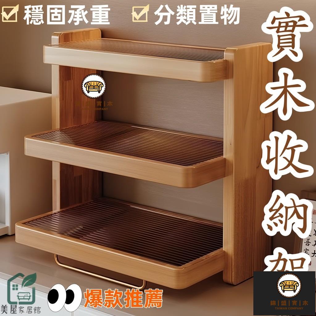 台灣公司 免運 【實木收納架】家用杯架 臺麵杯子 收納置物架 亞克力水杯架子 茶杯咖啡杯 桌麵收納架 杯架 置物架 工廠直銷 全館折扣 售後保障 店長新品推薦 6j725