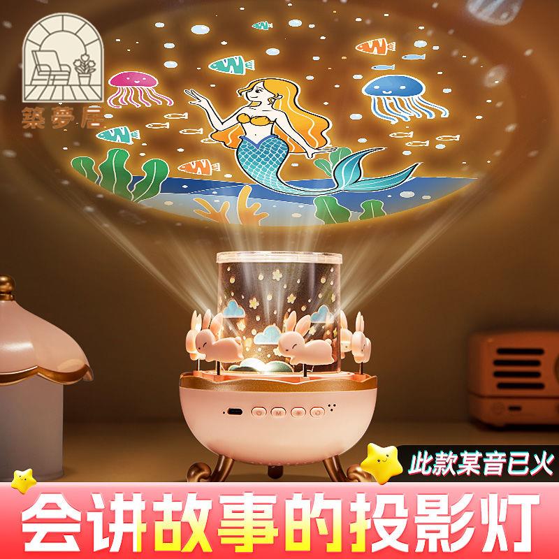 免運 投影儀 星空燈 氛圍燈 投影燈 夜燈 萬火星空投影燈小夜燈臥室氣氛圍感6.1聖誕節女孩生日禮物小朋友開立發票 售後保障 全館八折 工廠現貨 z19
