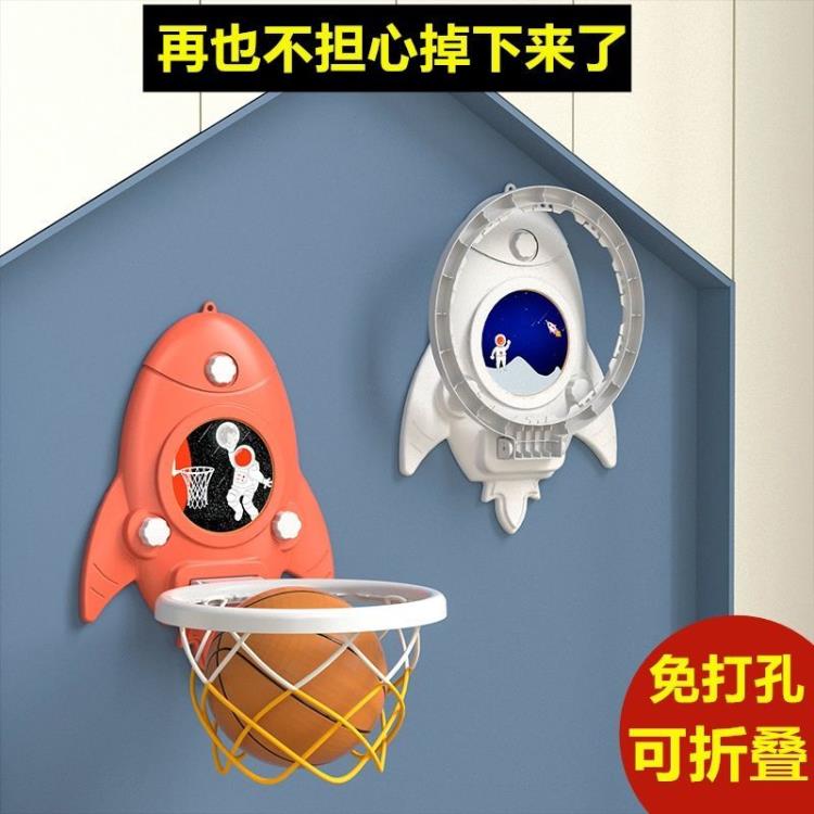 籃球框 家用折疊兒童室內戶外籃球架寶寶免打孔運動球幼兒球類玩具
